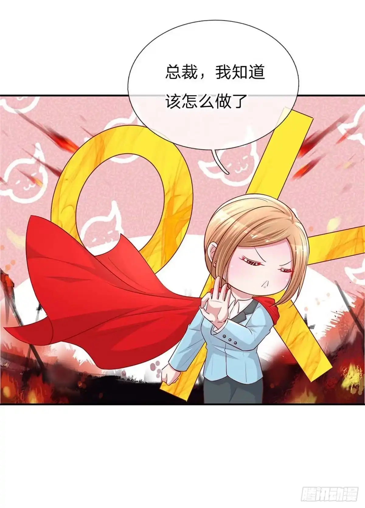 《妈咪快跑：爹地追来了》第148话 最寒酸的开机仪式 第17页