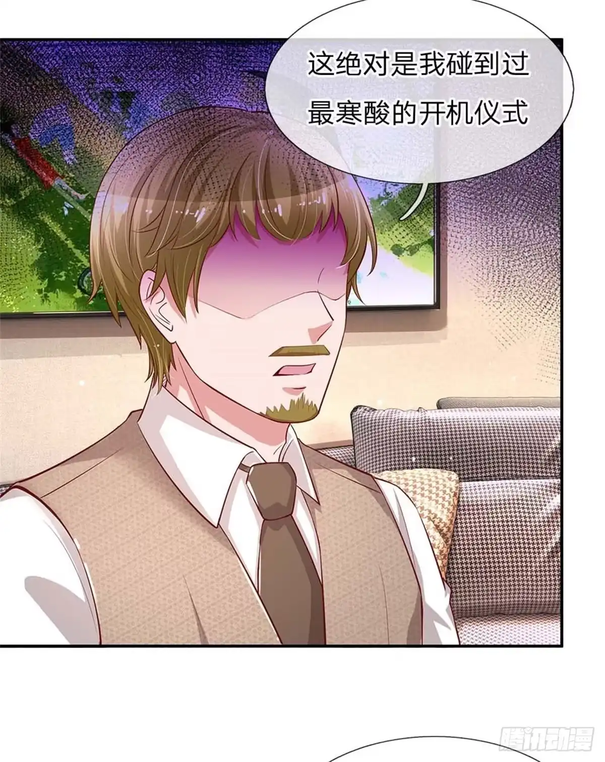 《妈咪快跑：爹地追来了》第148话 最寒酸的开机仪式 第4页