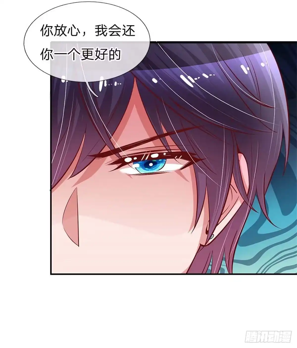 《妈咪快跑：爹地追来了》第148话 最寒酸的开机仪式 第23页