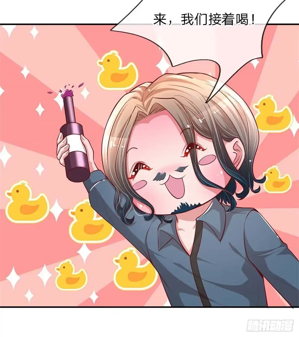 《妈咪快跑：爹地追来了》第148话 最寒酸的开机仪式 第2页