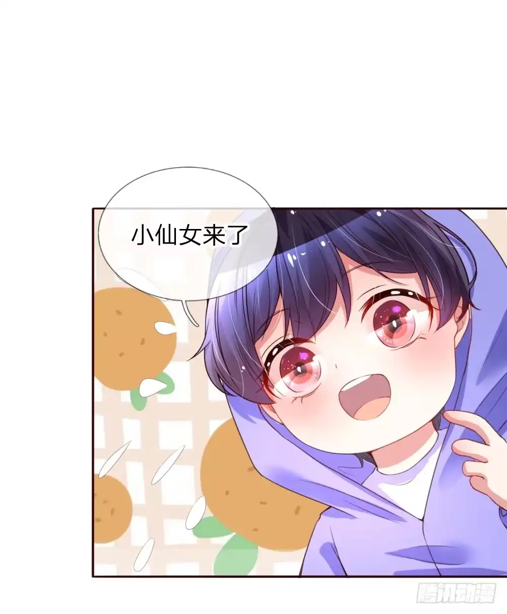 《妈咪快跑：爹地追来了》第15话 新的生活开始 第7页