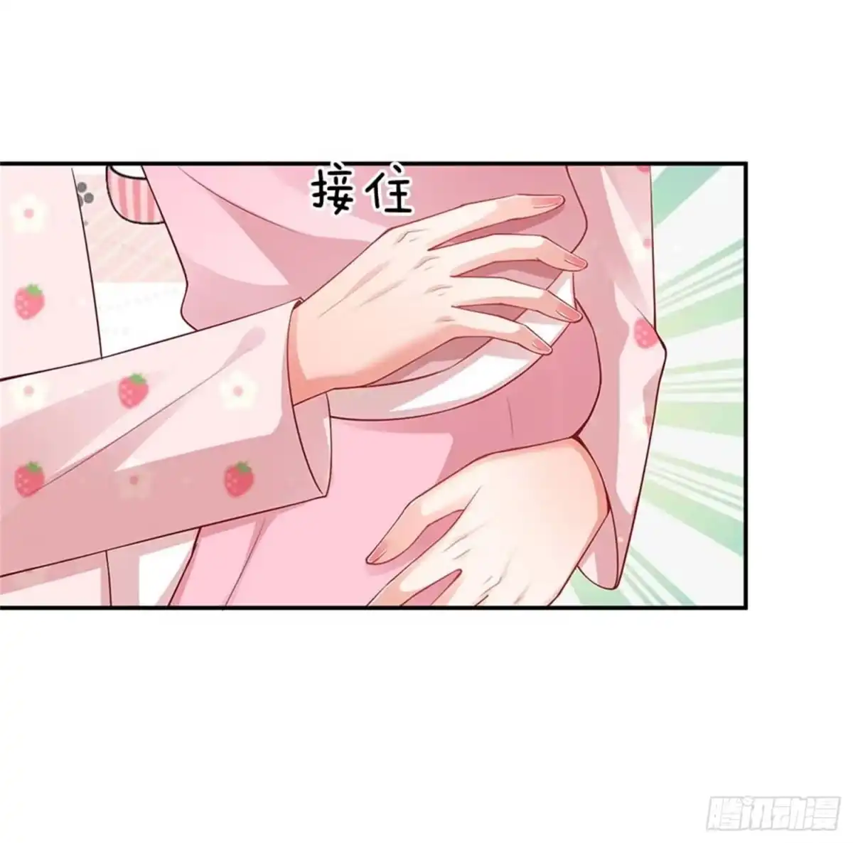 《妈咪快跑：爹地追来了》第149话 晚安吻 第20页