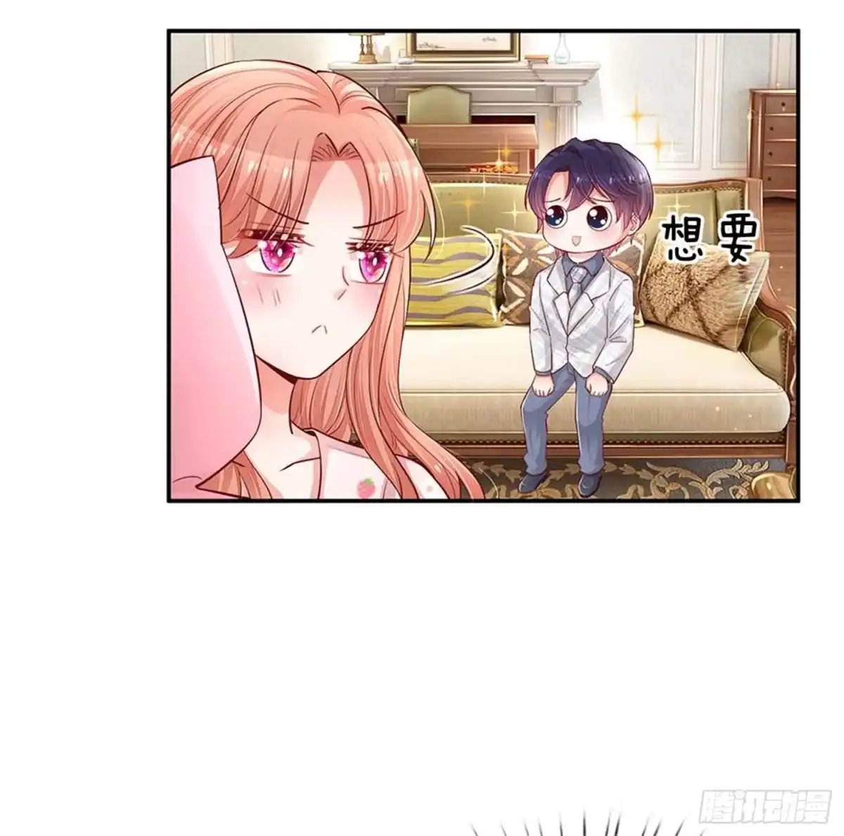 《妈咪快跑：爹地追来了》第149话 晚安吻 第25页
