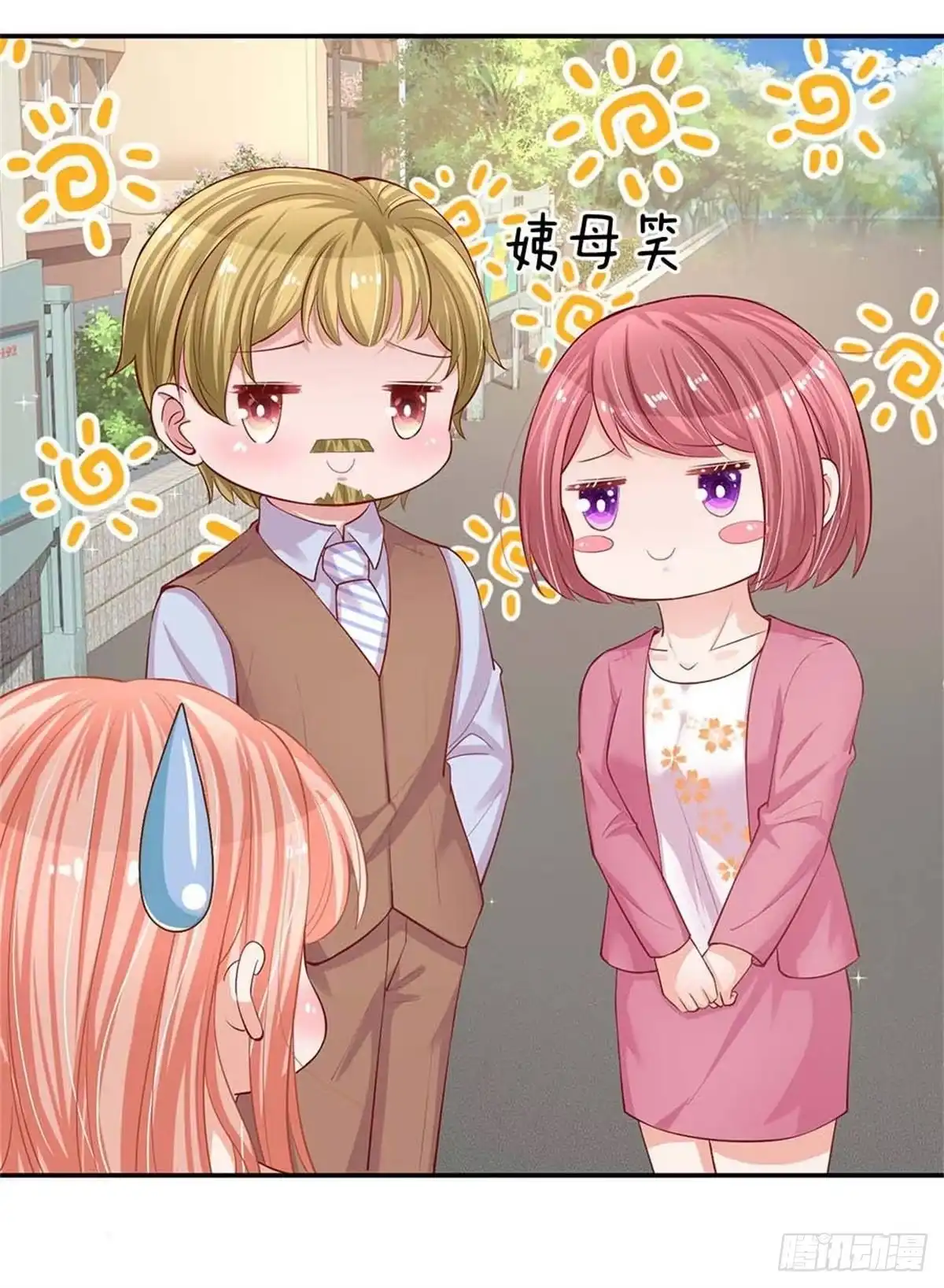 《妈咪快跑：爹地追来了》第150话 手握大佬的女人 第17页