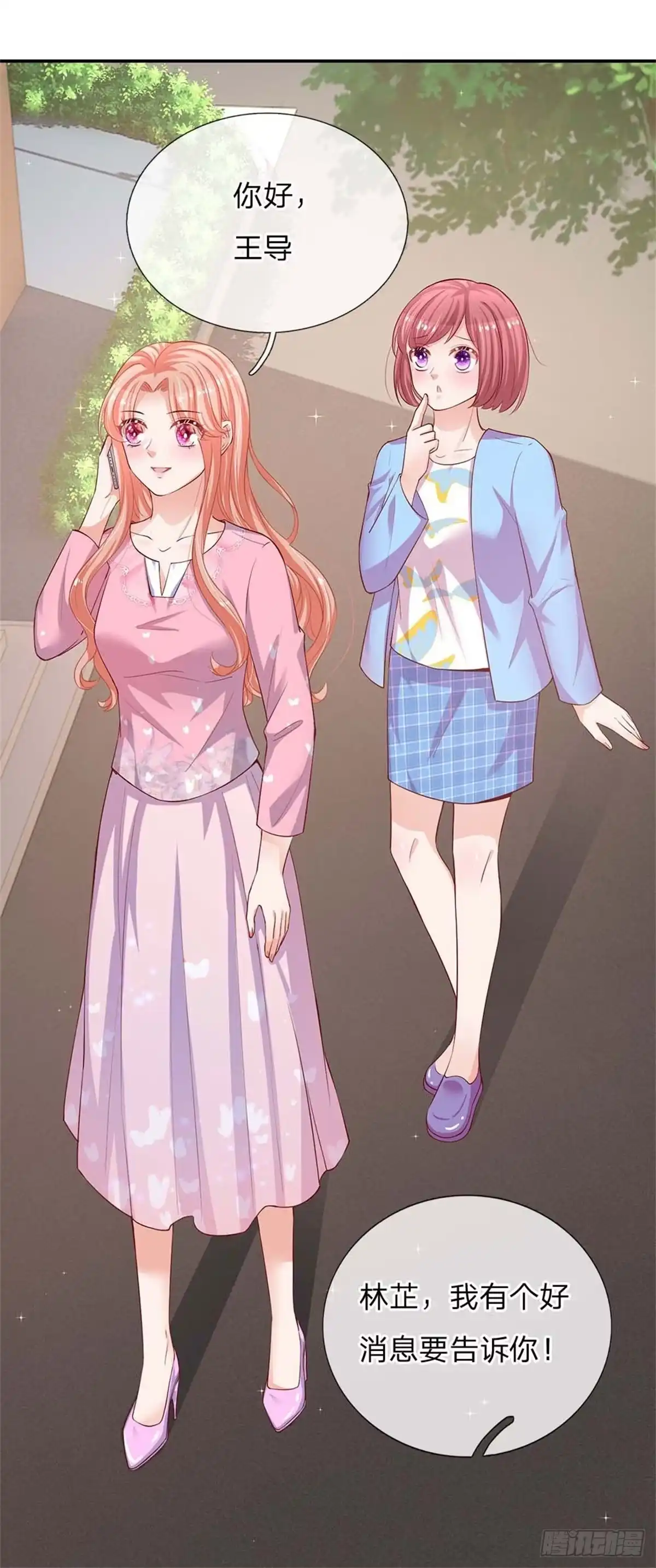 《妈咪快跑：爹地追来了》第150话 手握大佬的女人 第27页
