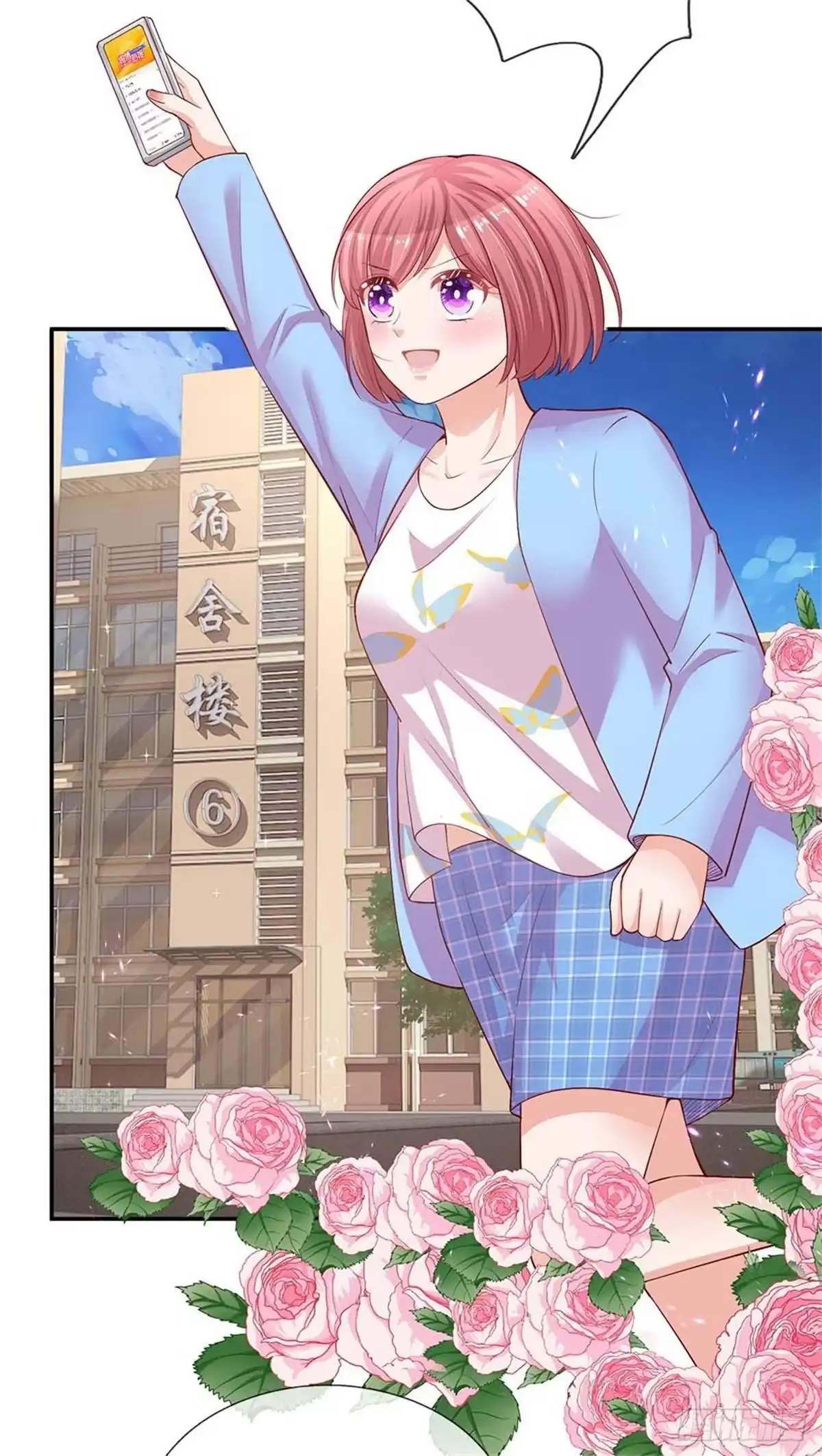 《妈咪快跑：爹地追来了》第150话 手握大佬的女人 第20页