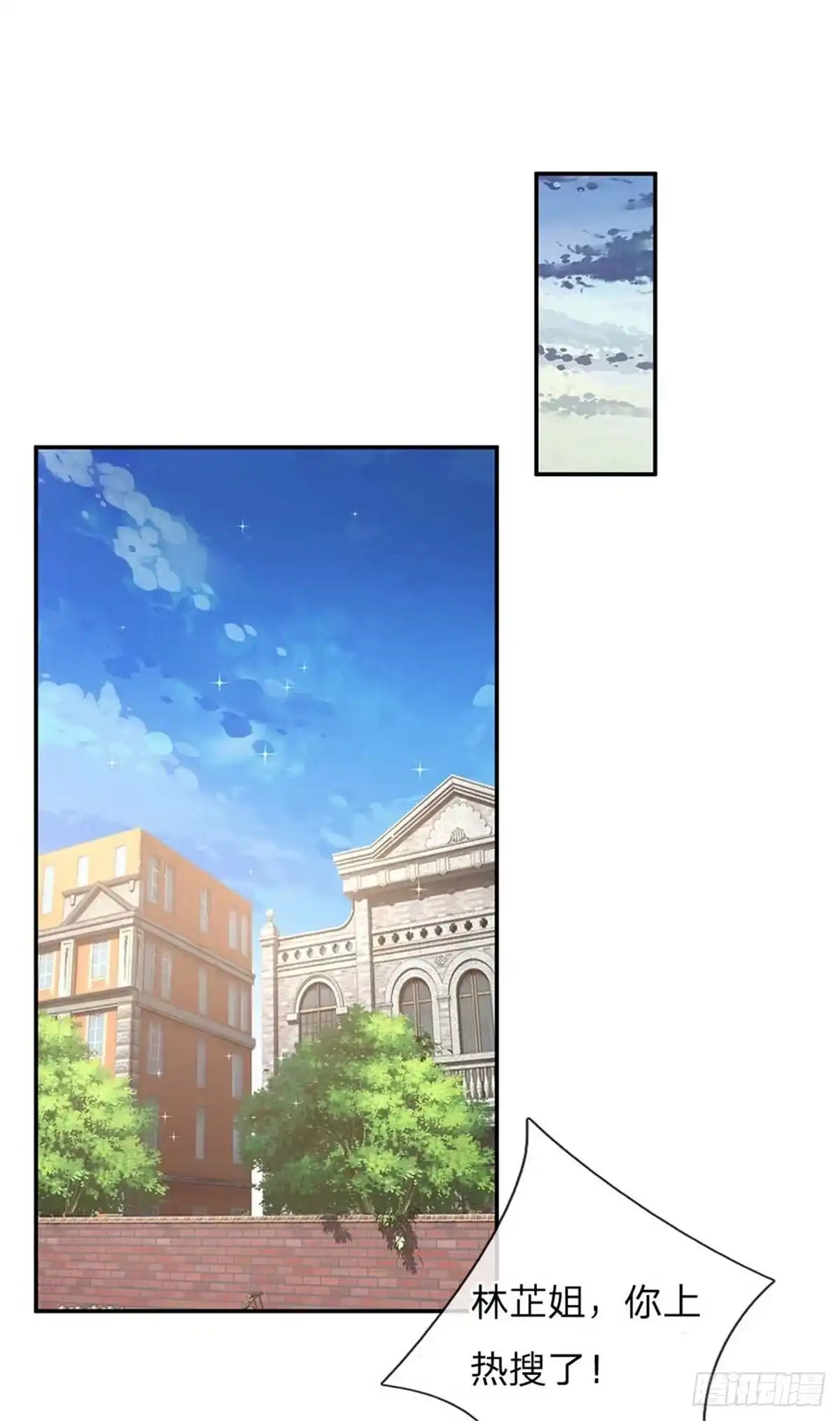 《妈咪快跑：爹地追来了》第150话 手握大佬的女人 第19页