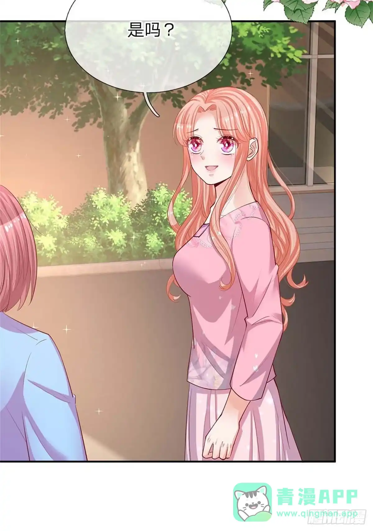 《妈咪快跑：爹地追来了》第150话 手握大佬的女人 第21页