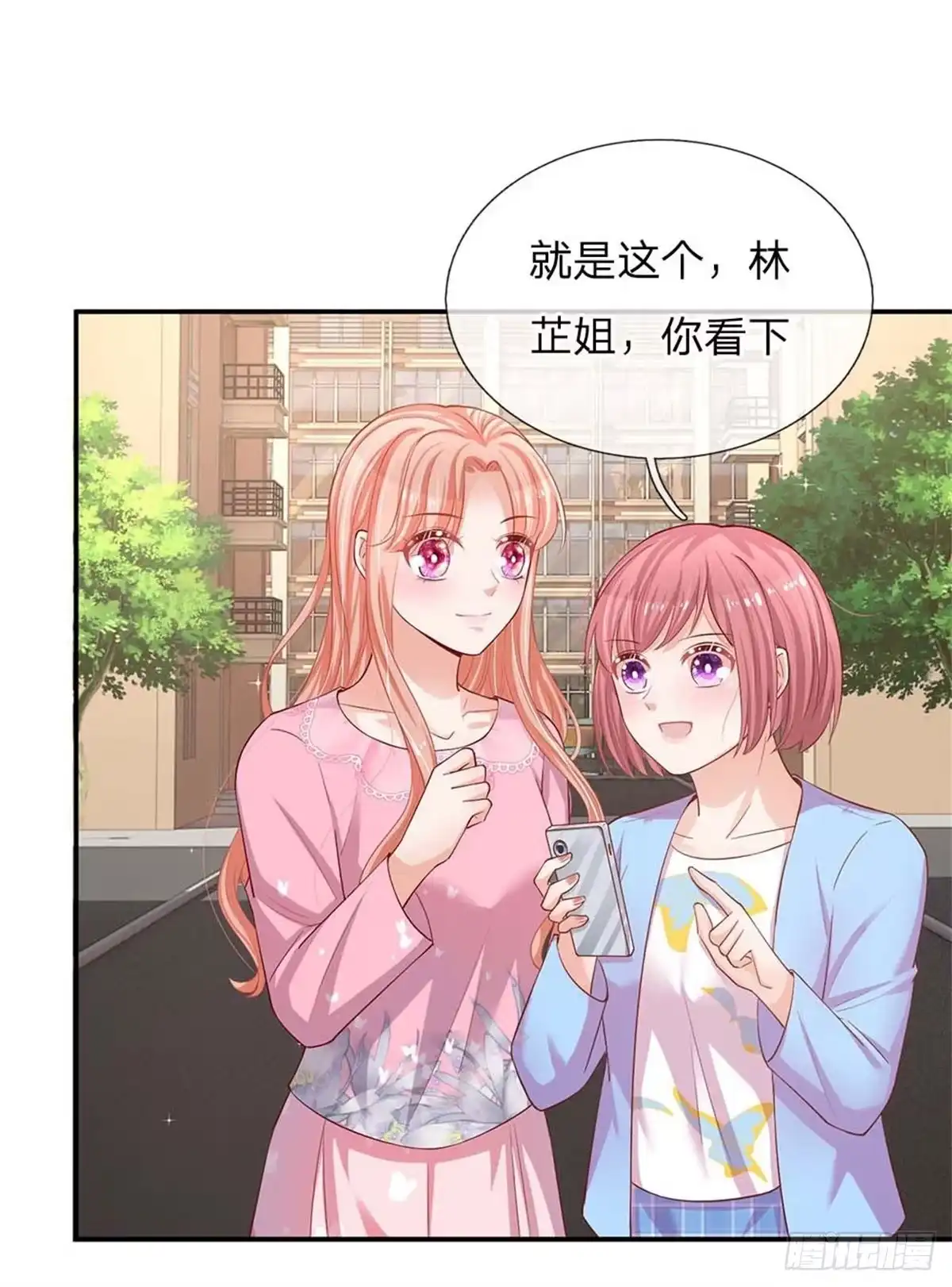 《妈咪快跑：爹地追来了》第150话 手握大佬的女人 第22页