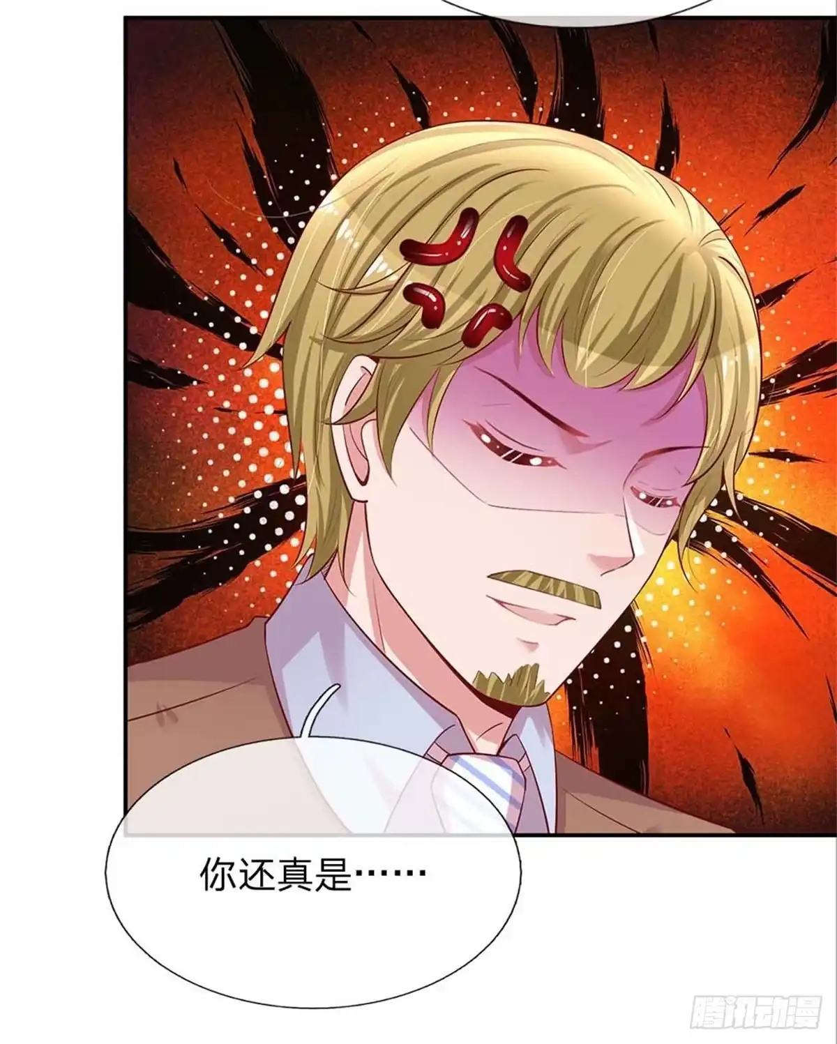 《妈咪快跑：爹地追来了》第150话 手握大佬的女人 第12页