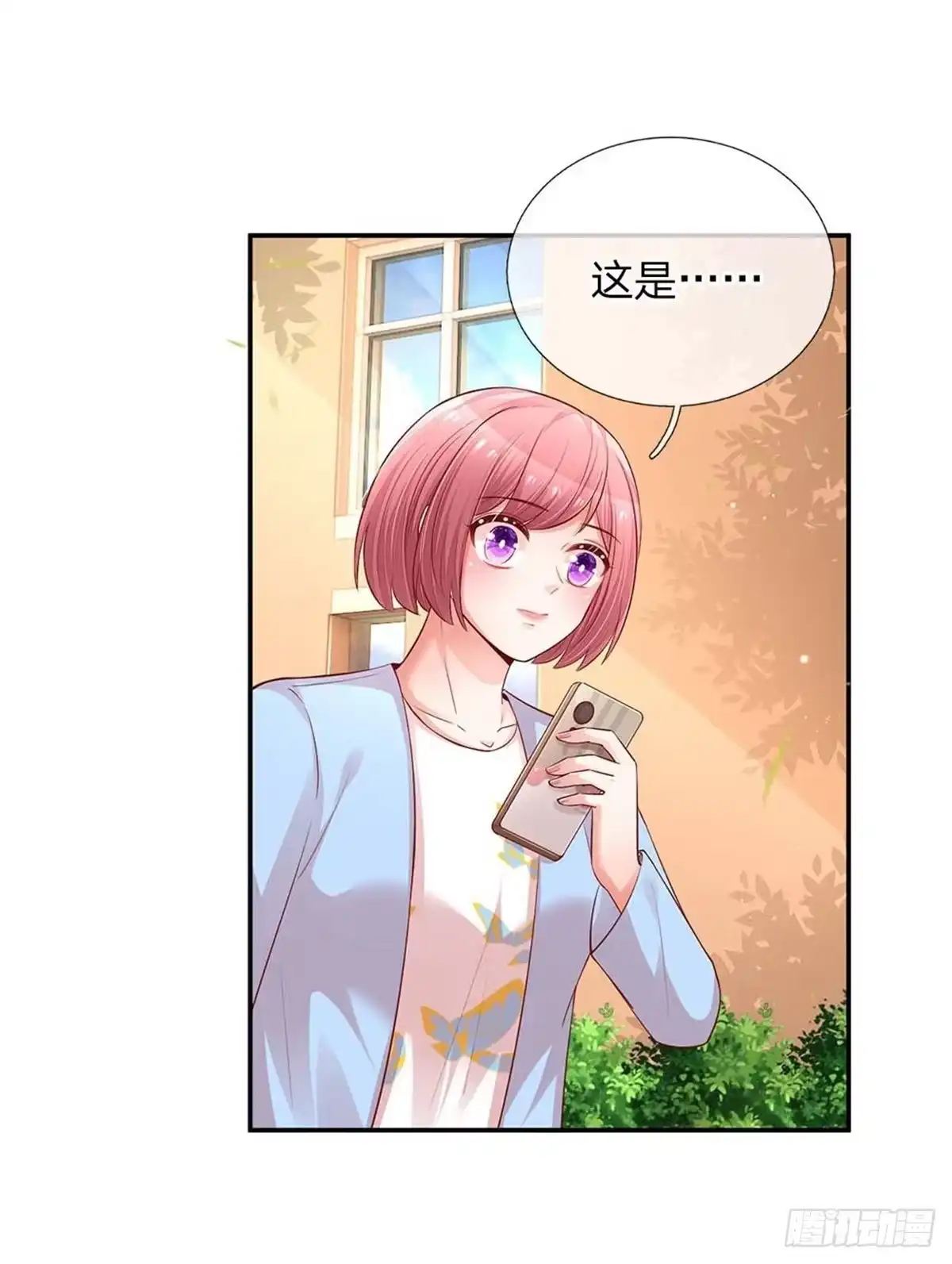 《妈咪快跑：爹地追来了》第151话 林芷的选择 第27页