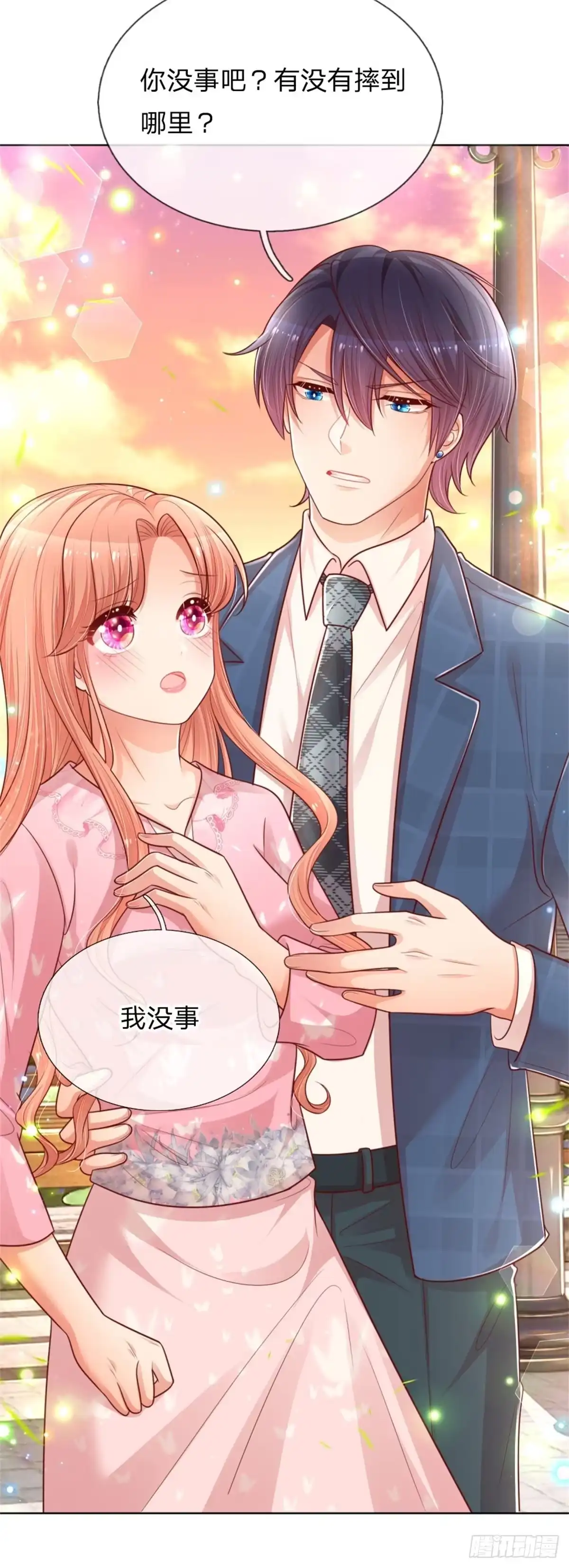 《妈咪快跑：爹地追来了》第152话 安静守候 第22页