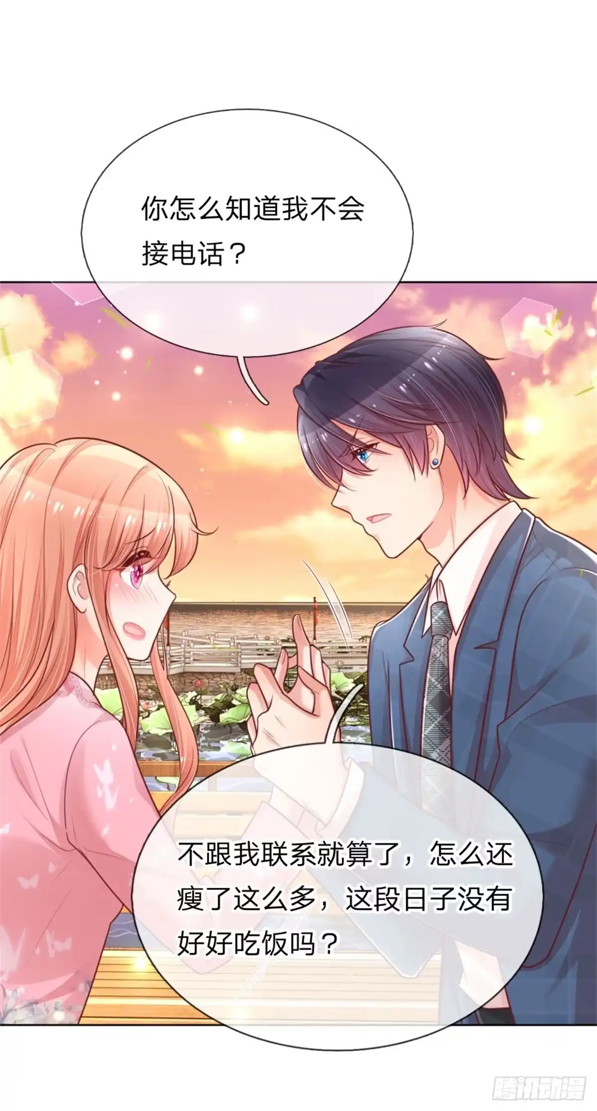 《妈咪快跑：爹地追来了》第152话 安静守候 第28页