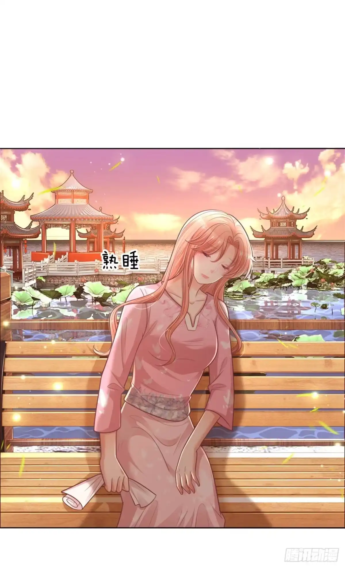 《妈咪快跑：爹地追来了》第152话 安静守候 第7页