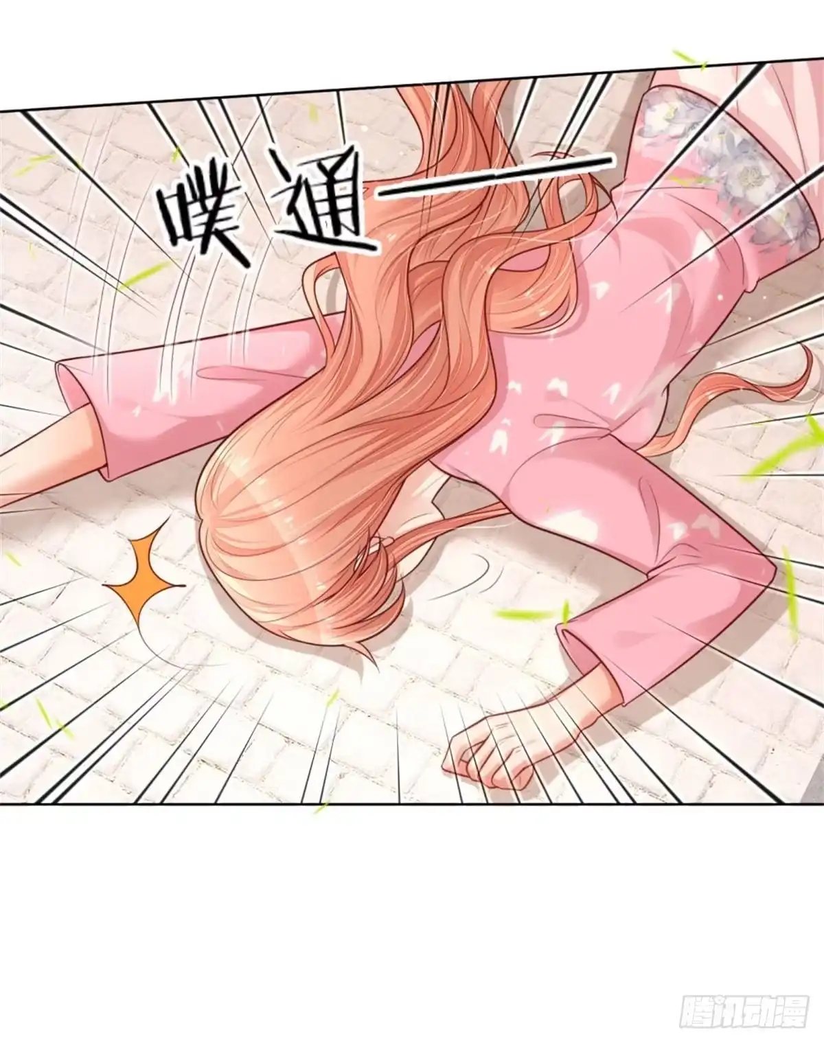 《妈咪快跑：爹地追来了》第152话 安静守候 第19页