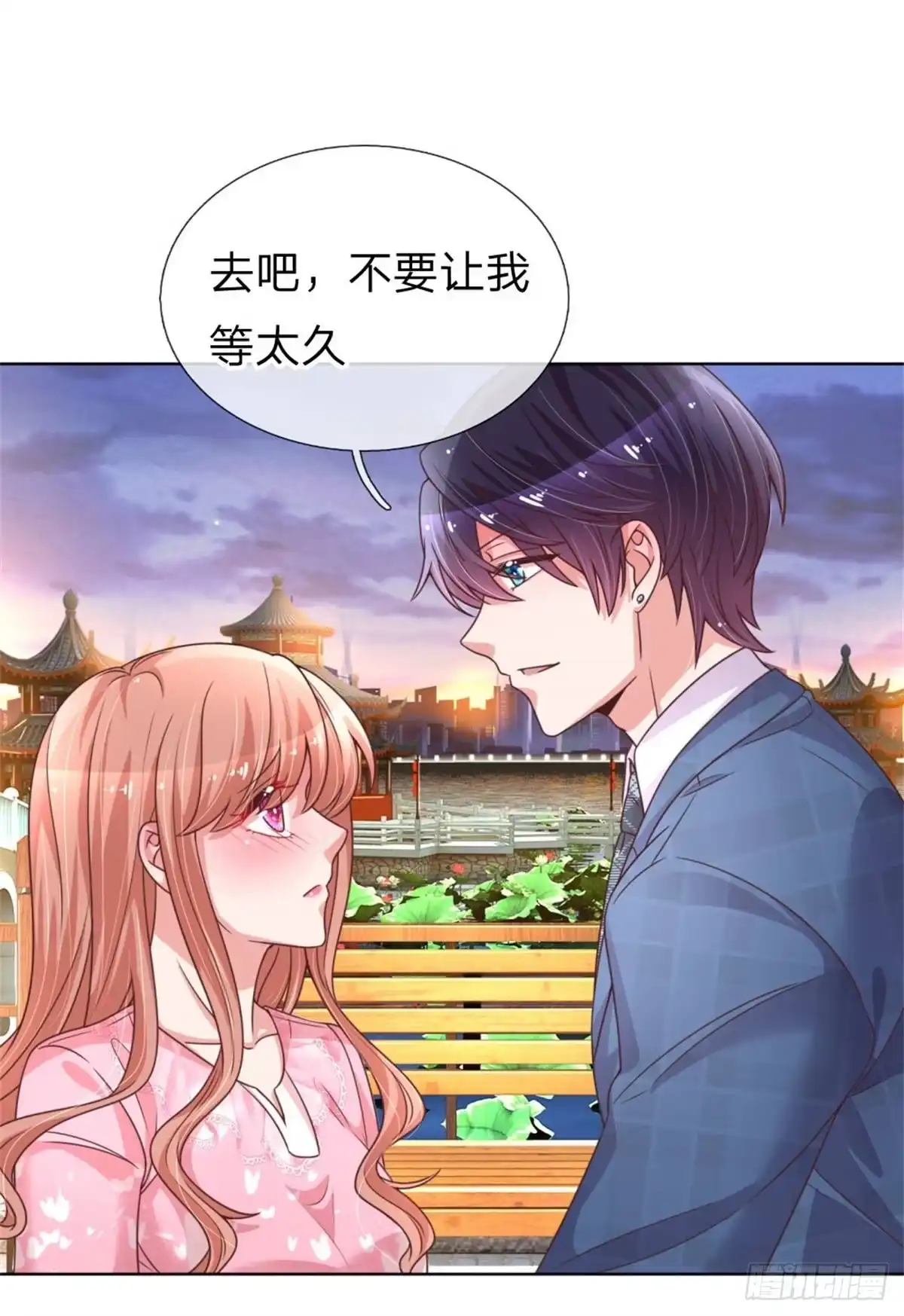 《妈咪快跑：爹地追来了》第153话 别让我等太久 第10页