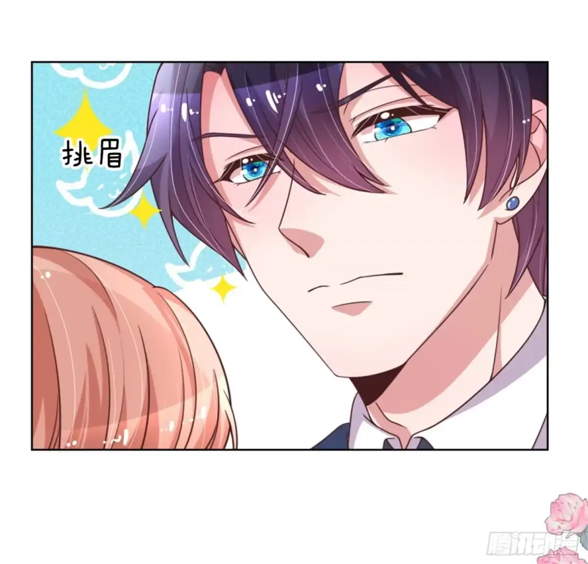 《妈咪快跑：爹地追来了》第153话 别让我等太久 第3页