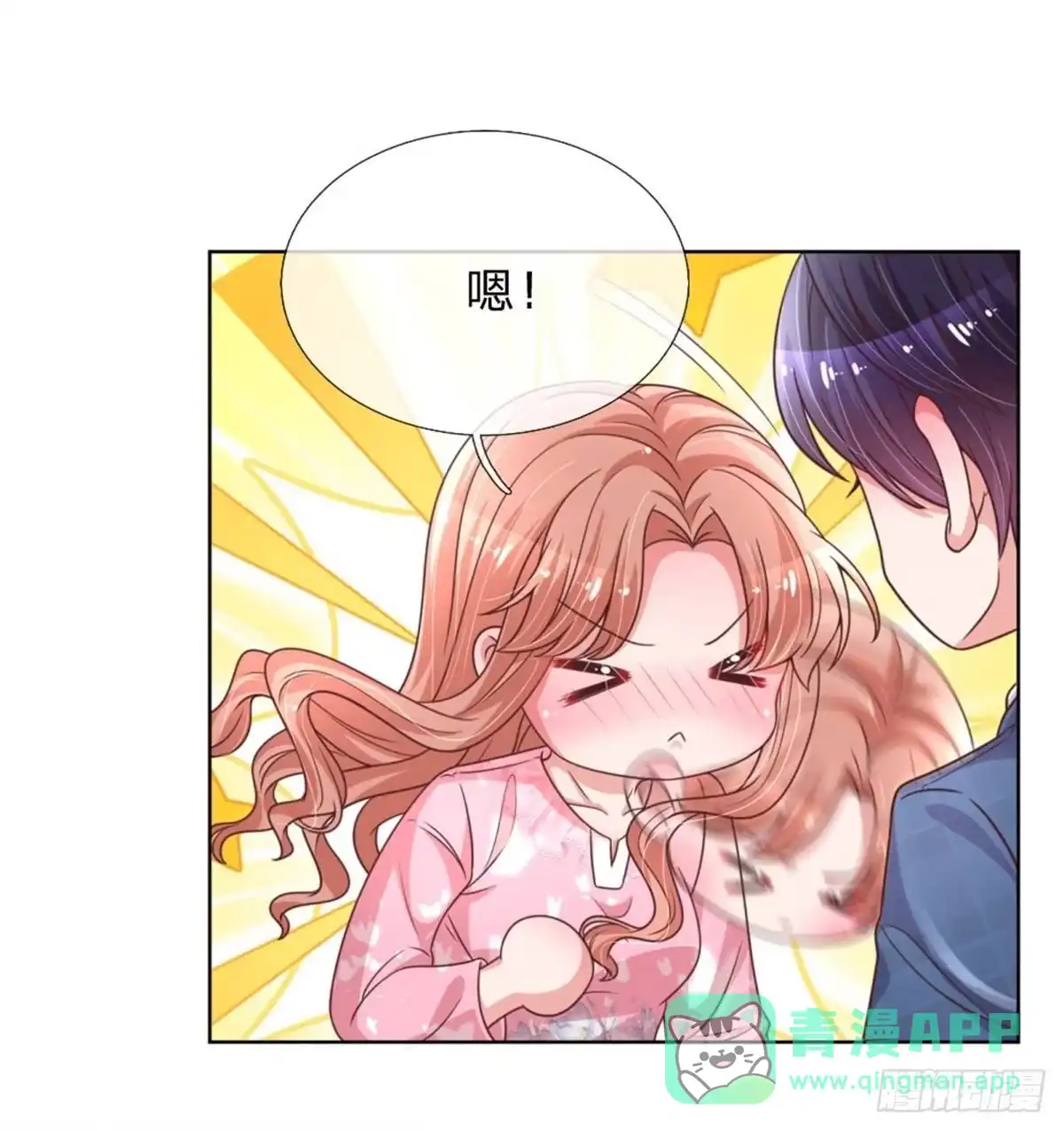《妈咪快跑：爹地追来了》第153话 别让我等太久 第11页