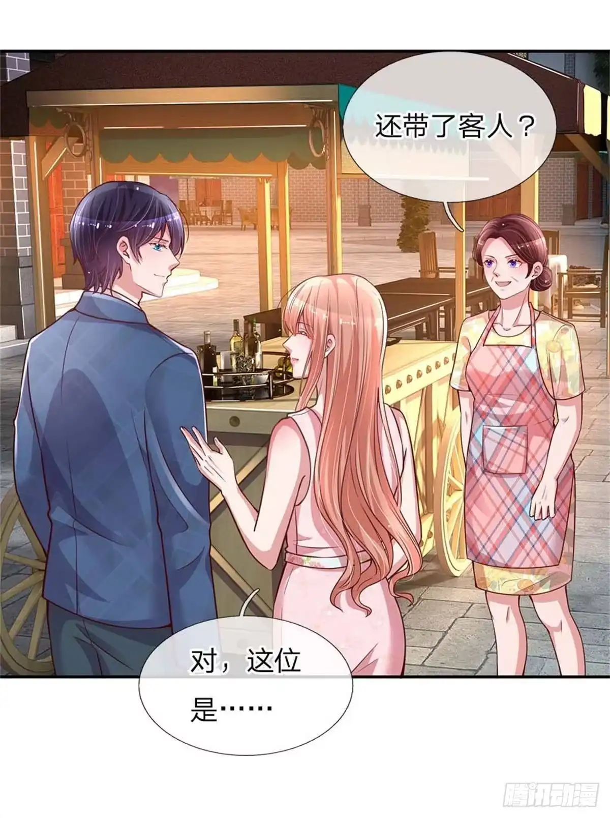 《妈咪快跑：爹地追来了》第154 幽会“情郎” 第19页