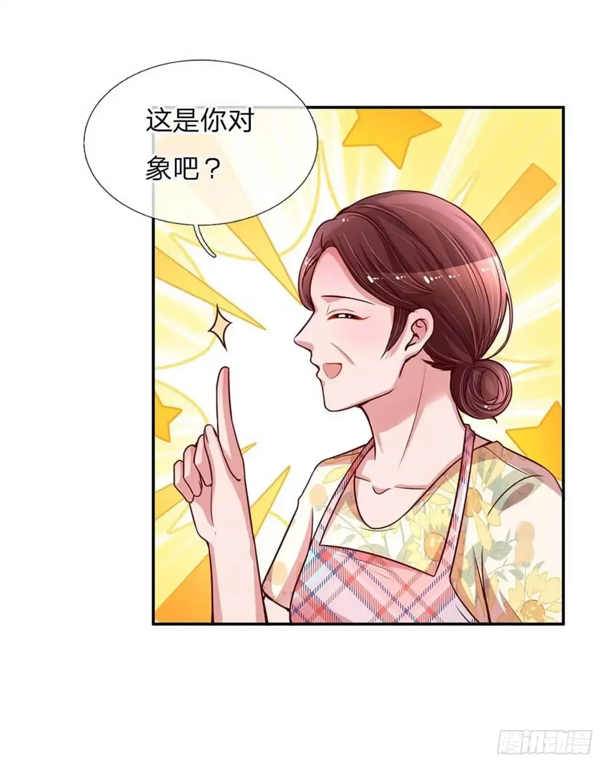 《妈咪快跑：爹地追来了》第154 幽会“情郎” 第20页