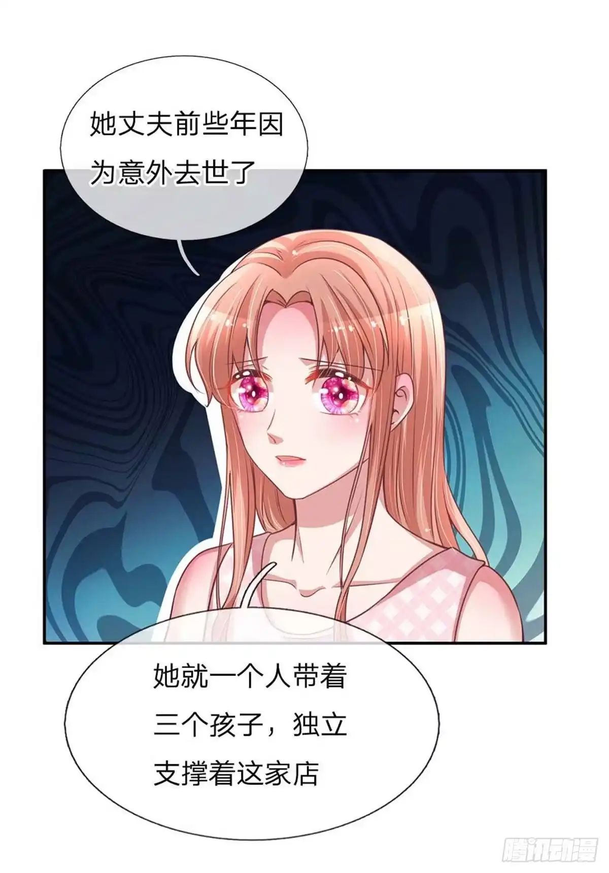《妈咪快跑：爹地追来了》第155话 强大的母爱 第13页