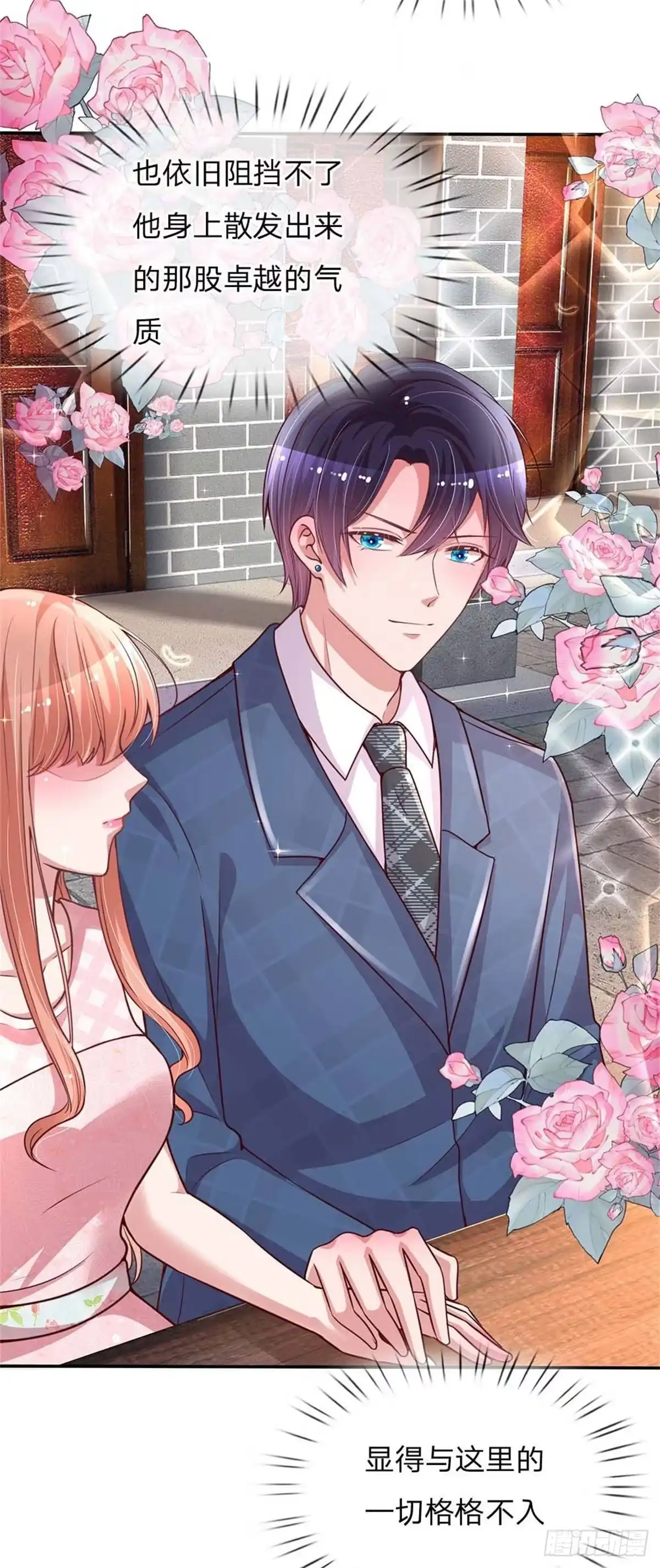《妈咪快跑：爹地追来了》第155话 强大的母爱 第19页