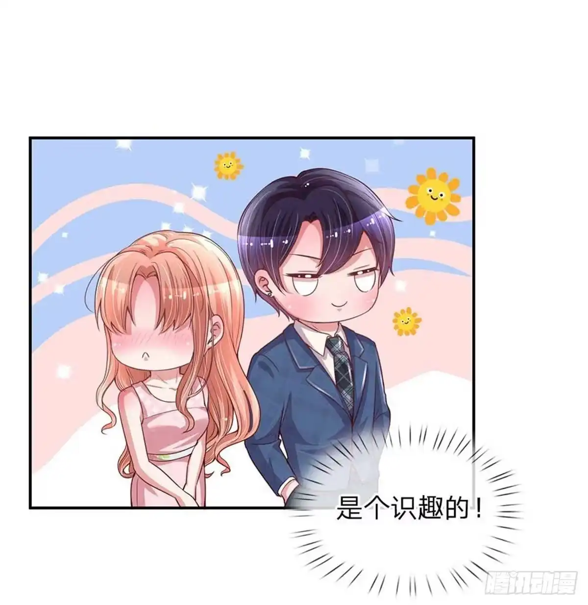 《妈咪快跑：爹地追来了》第155话 强大的母爱 第3页