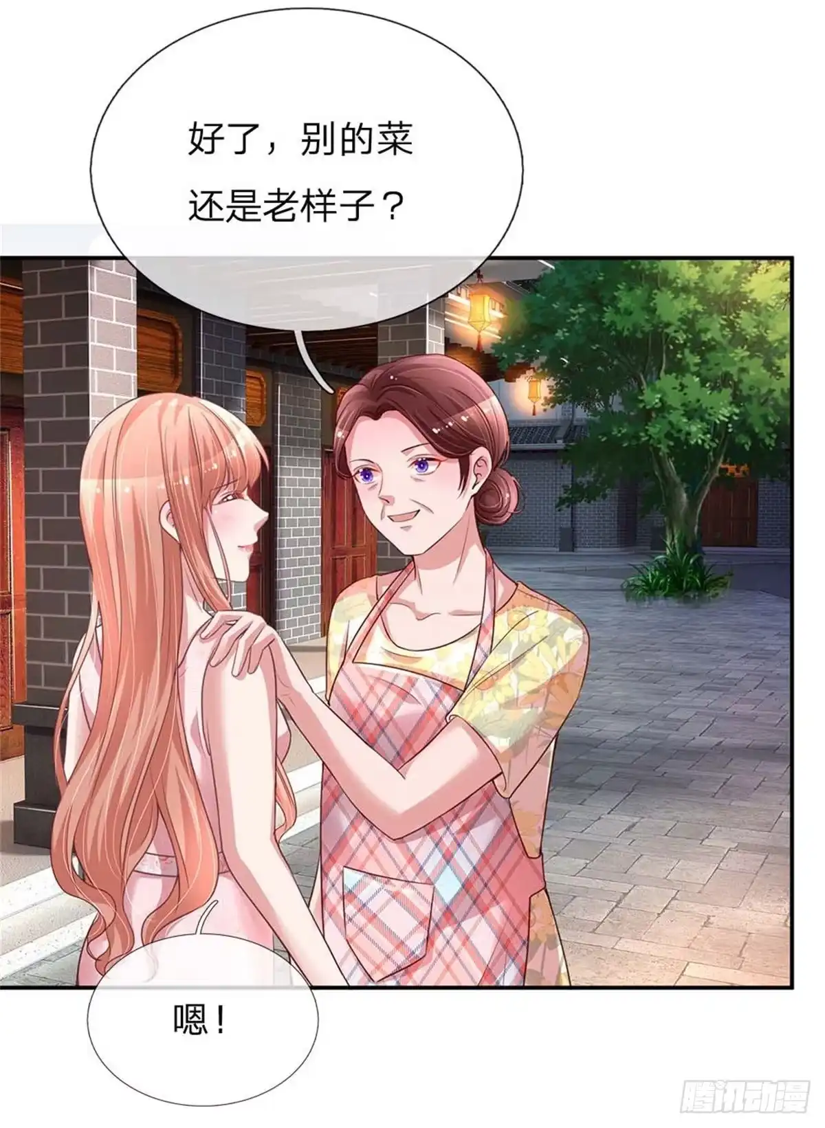 《妈咪快跑：爹地追来了》第155话 强大的母爱 第10页