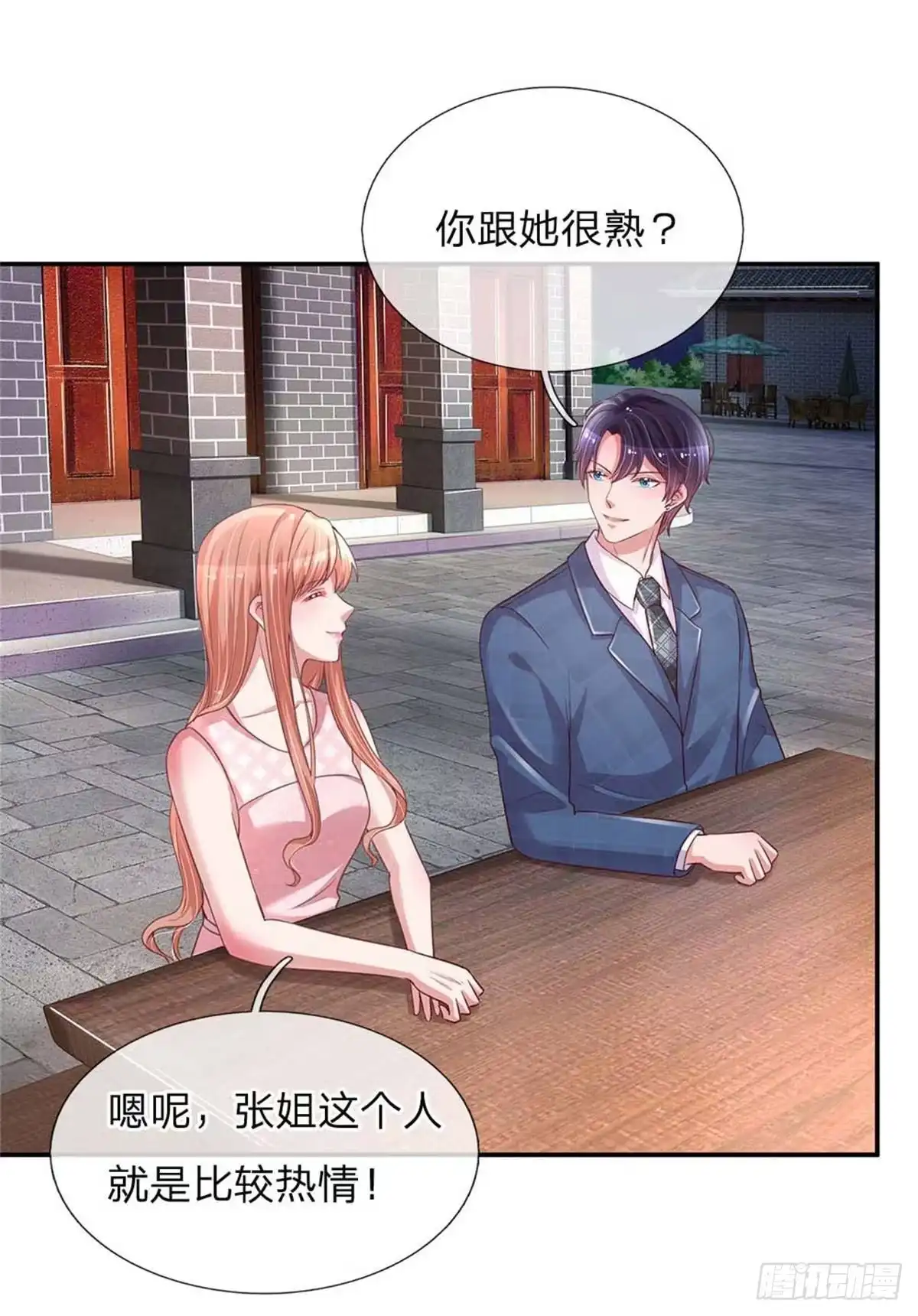 《妈咪快跑：爹地追来了》第155话 强大的母爱 第12页
