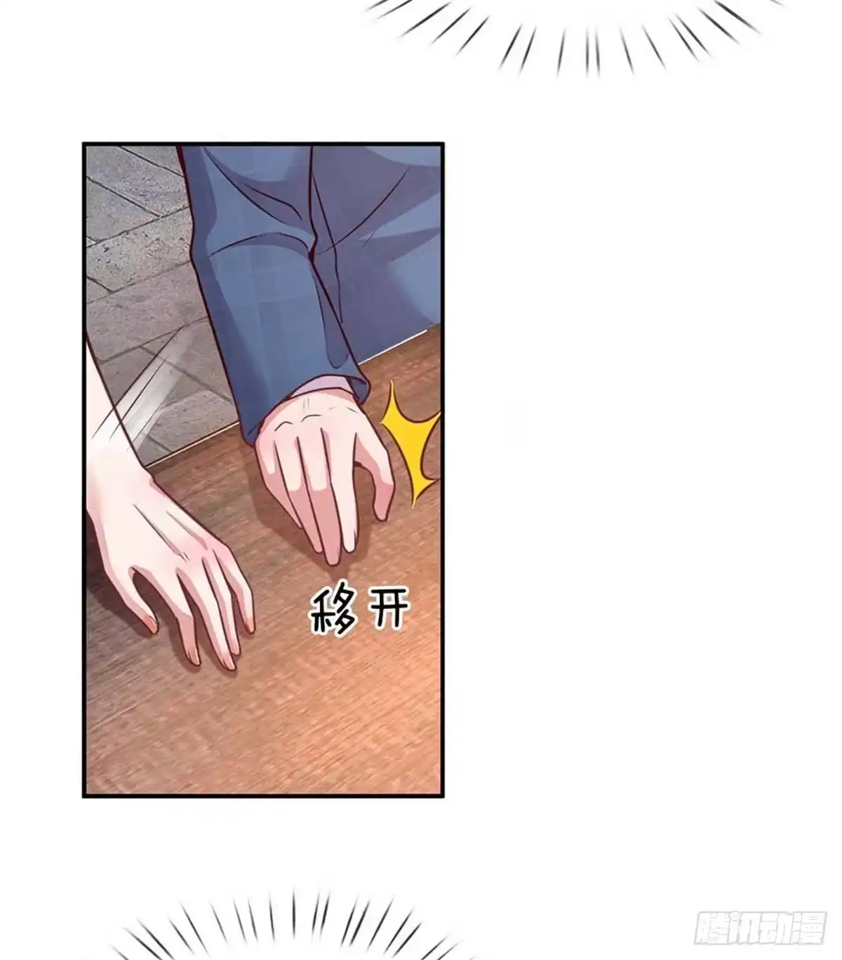 《妈咪快跑：爹地追来了》第155话 强大的母爱 第20页