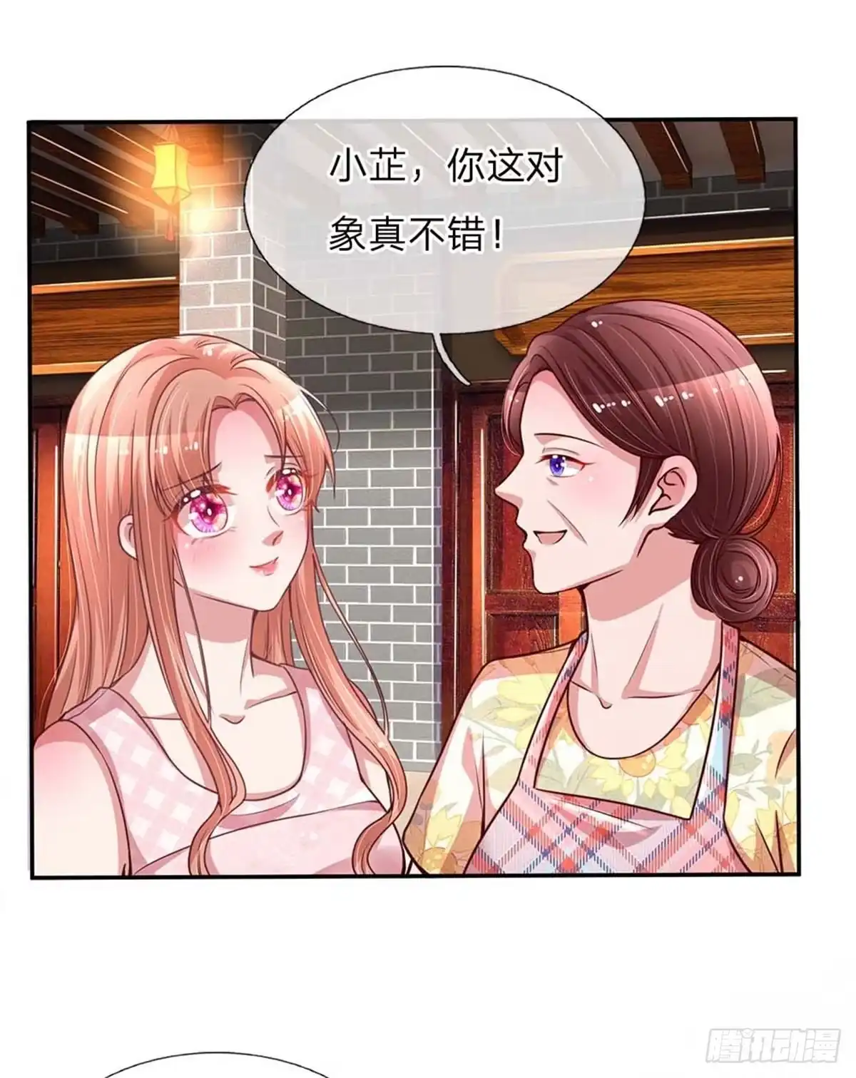 《妈咪快跑：爹地追来了》第155话 强大的母爱 第8页