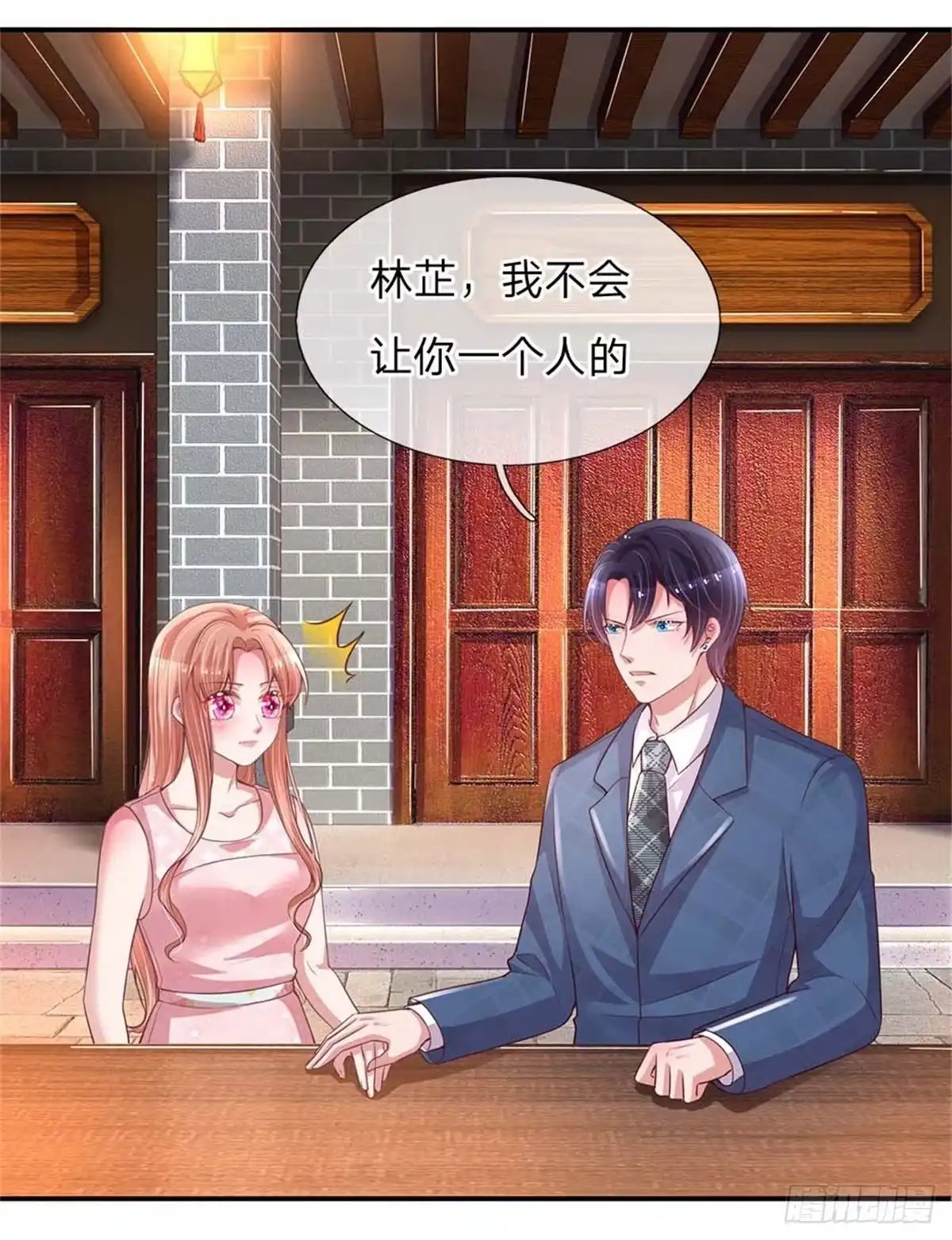 《妈咪快跑：爹地追来了》第155话 强大的母爱 第17页