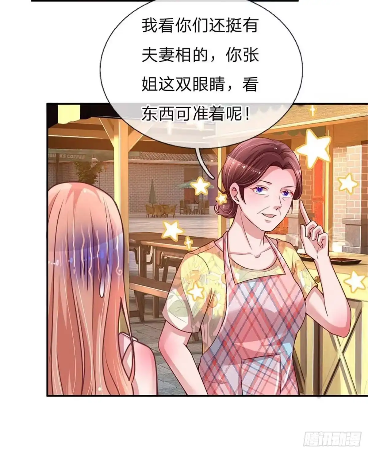 《妈咪快跑：爹地追来了》第155话 强大的母爱 第2页