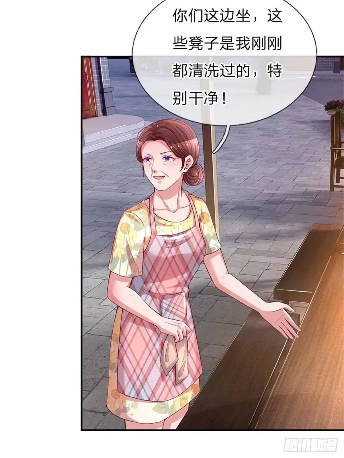 《妈咪快跑：爹地追来了》第155话 强大的母爱 第5页