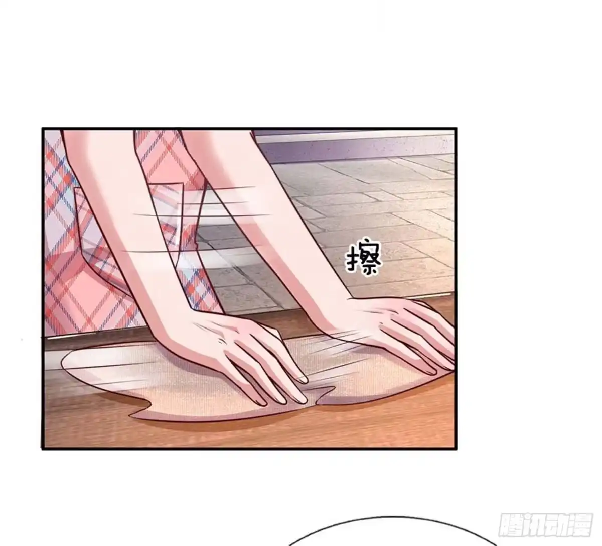 《妈咪快跑：爹地追来了》第155话 强大的母爱 第4页