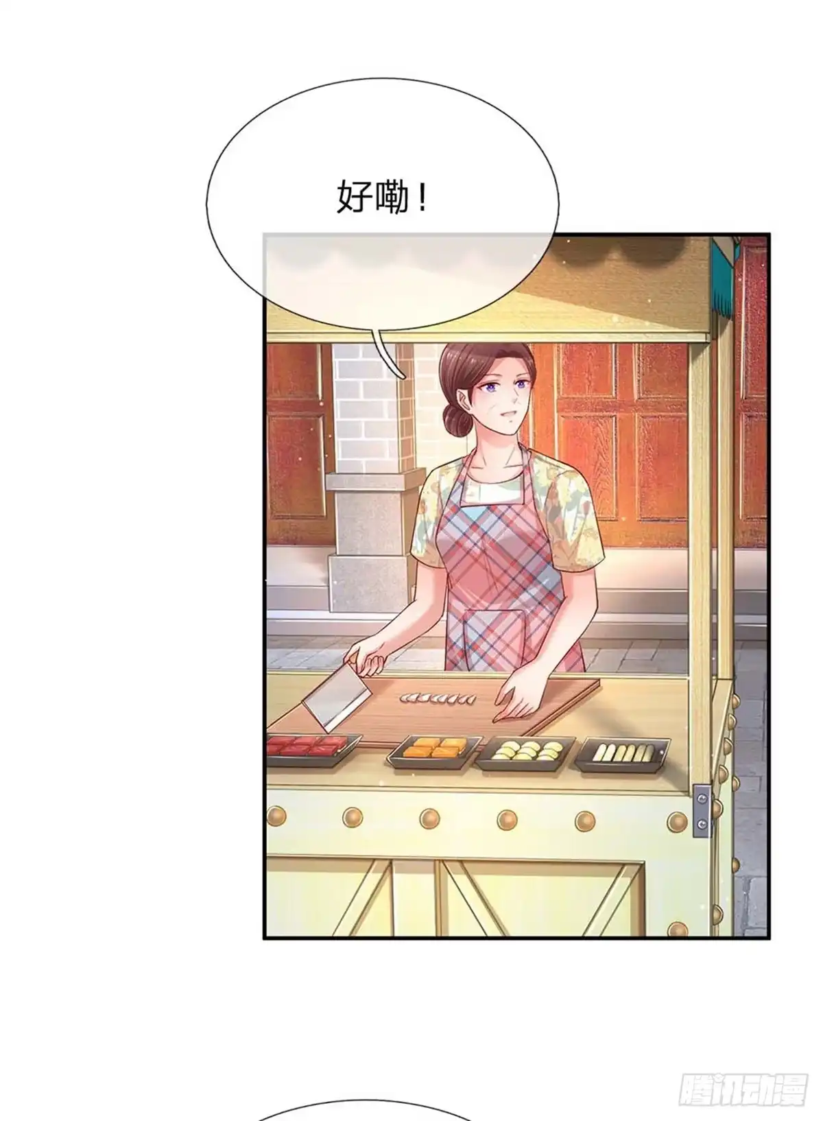 《妈咪快跑：爹地追来了》第156话 光盘行动 第24页