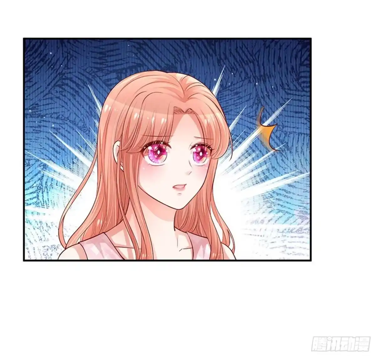 《妈咪快跑：爹地追来了》第156话 光盘行动 第4页