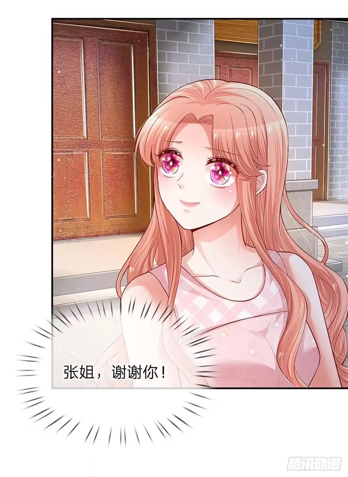 《妈咪快跑：爹地追来了》第156话 光盘行动 第7页