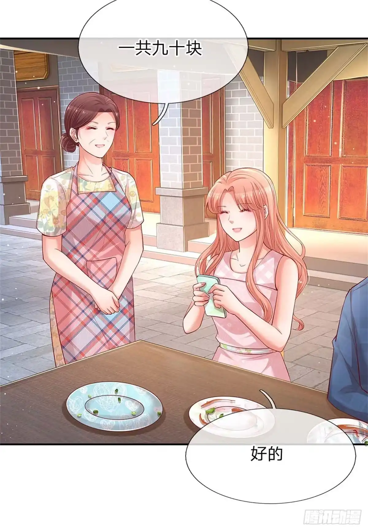 《妈咪快跑：爹地追来了》第156话 光盘行动 第25页