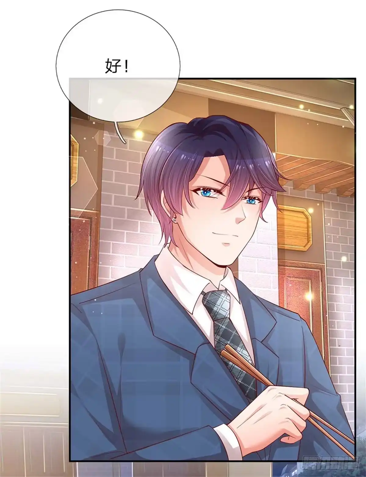 《妈咪快跑：爹地追来了》第156话 光盘行动 第18页