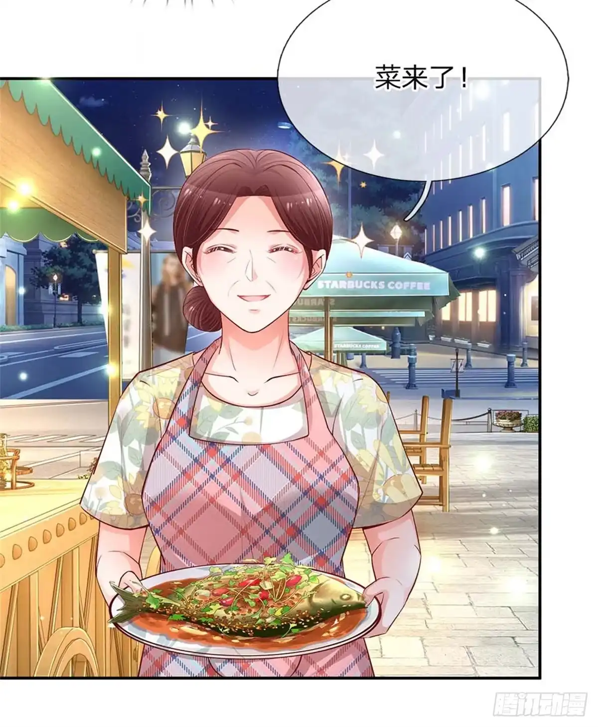 《妈咪快跑：爹地追来了》第156话 光盘行动 第3页