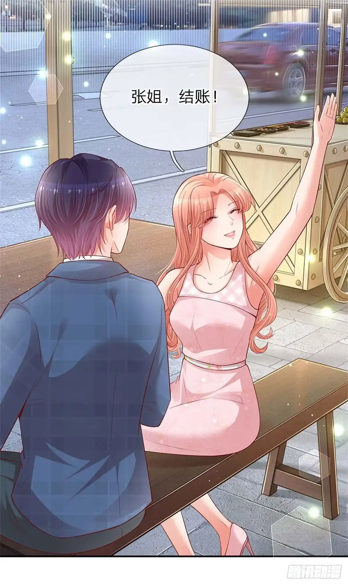 《妈咪快跑：爹地追来了》第156话 光盘行动 第23页