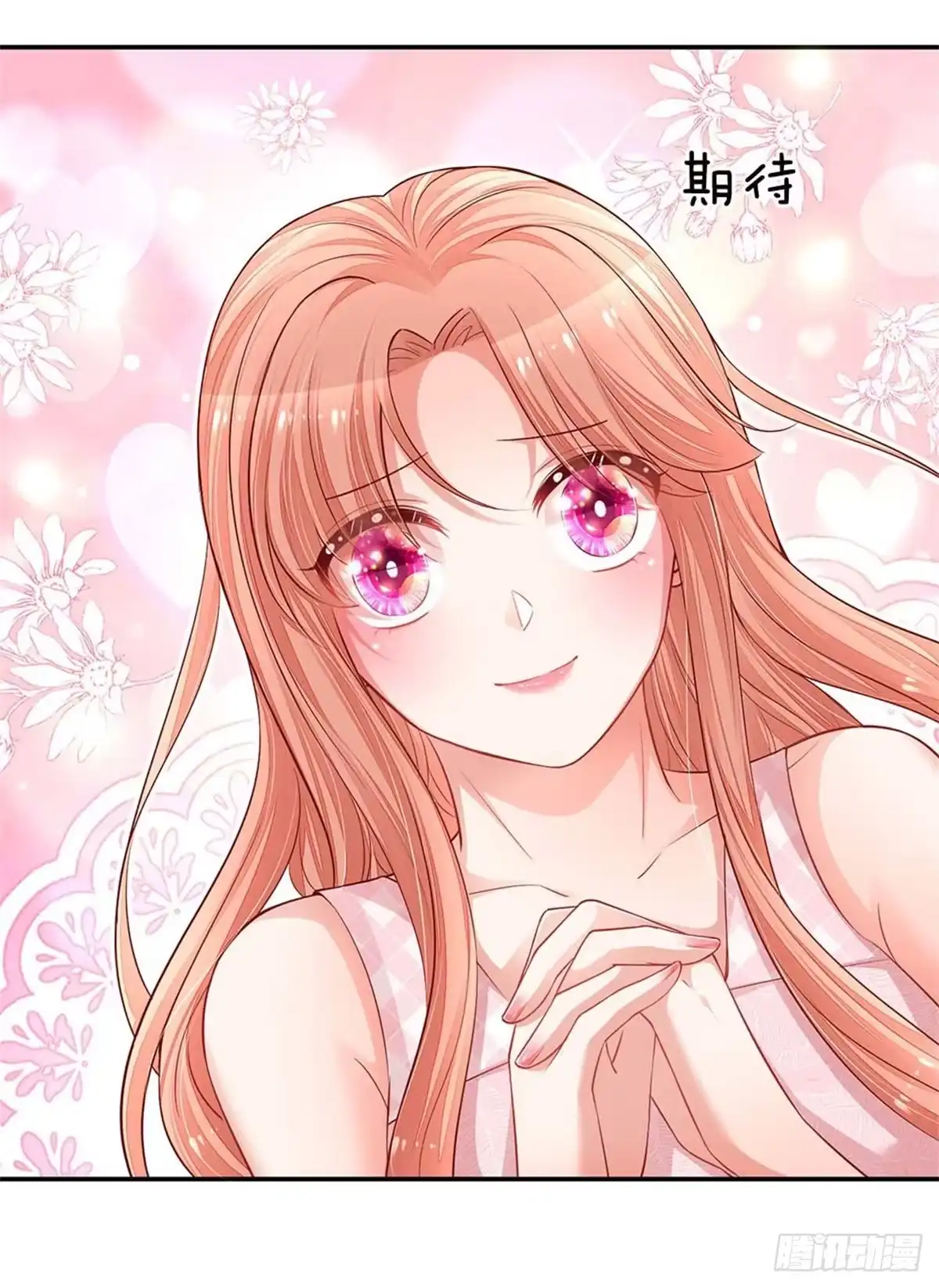 《妈咪快跑：爹地追来了》第156话 光盘行动 第15页