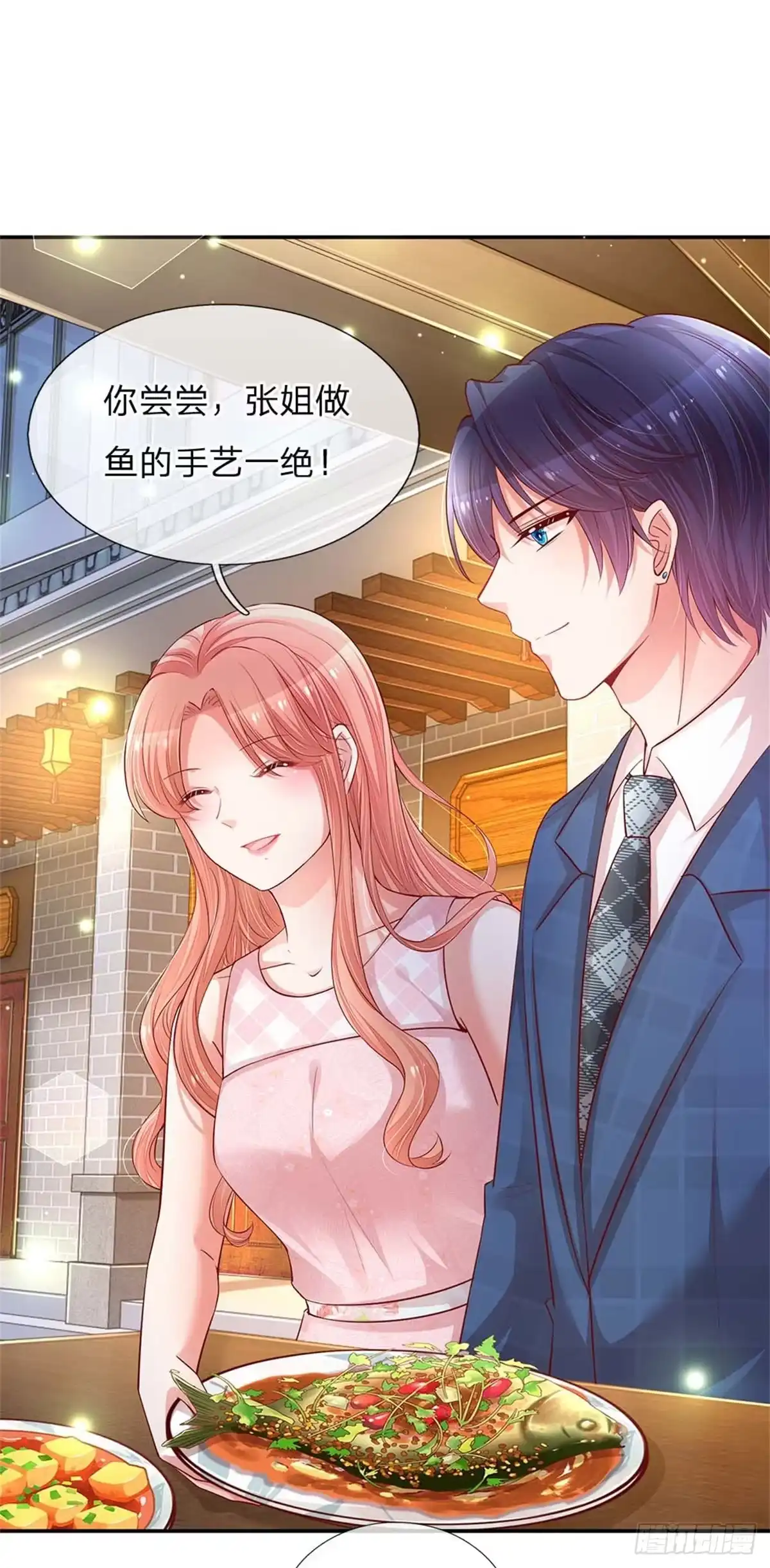 《妈咪快跑：爹地追来了》第156话 光盘行动 第9页