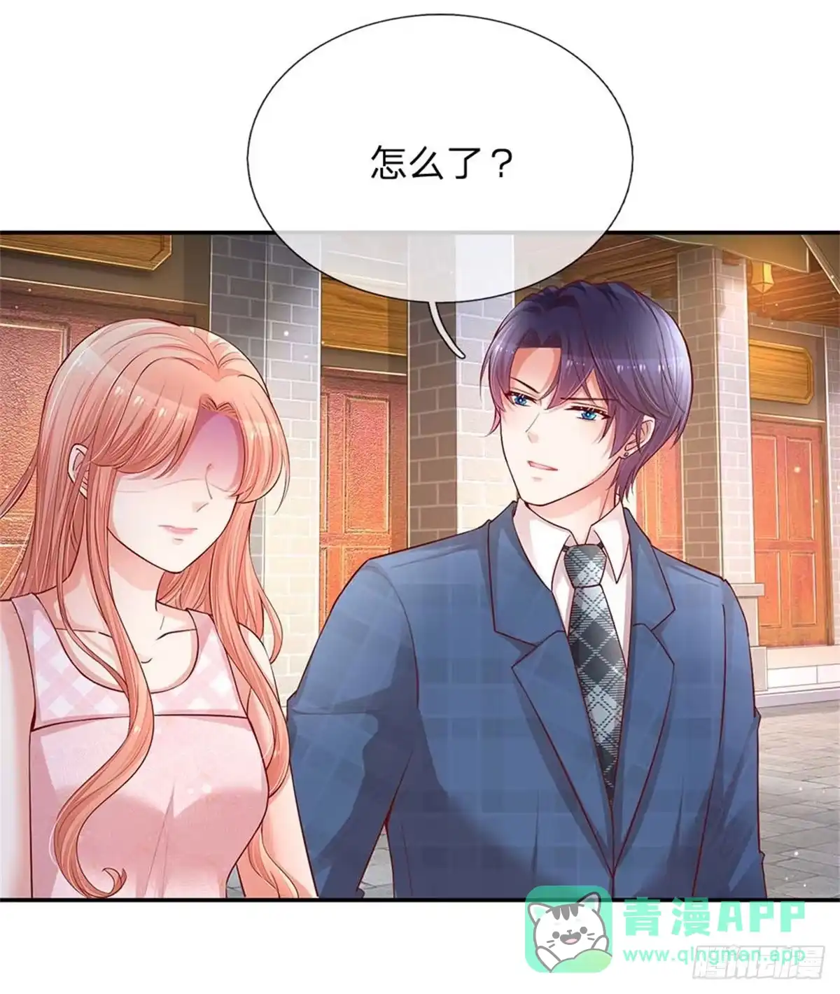 《妈咪快跑：爹地追来了》第156话 光盘行动 第1页