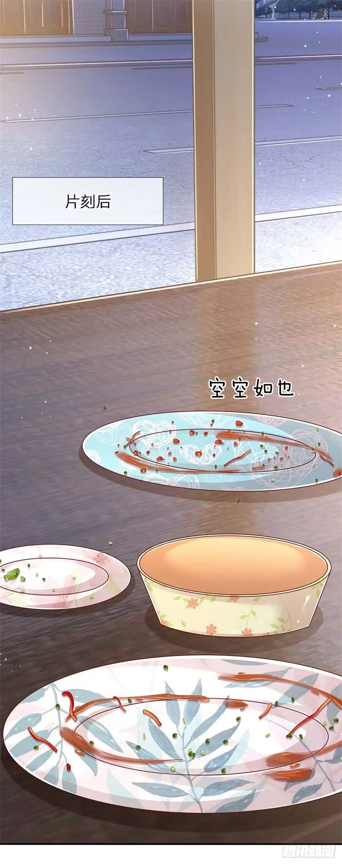 《妈咪快跑：爹地追来了》第156话 光盘行动 第19页