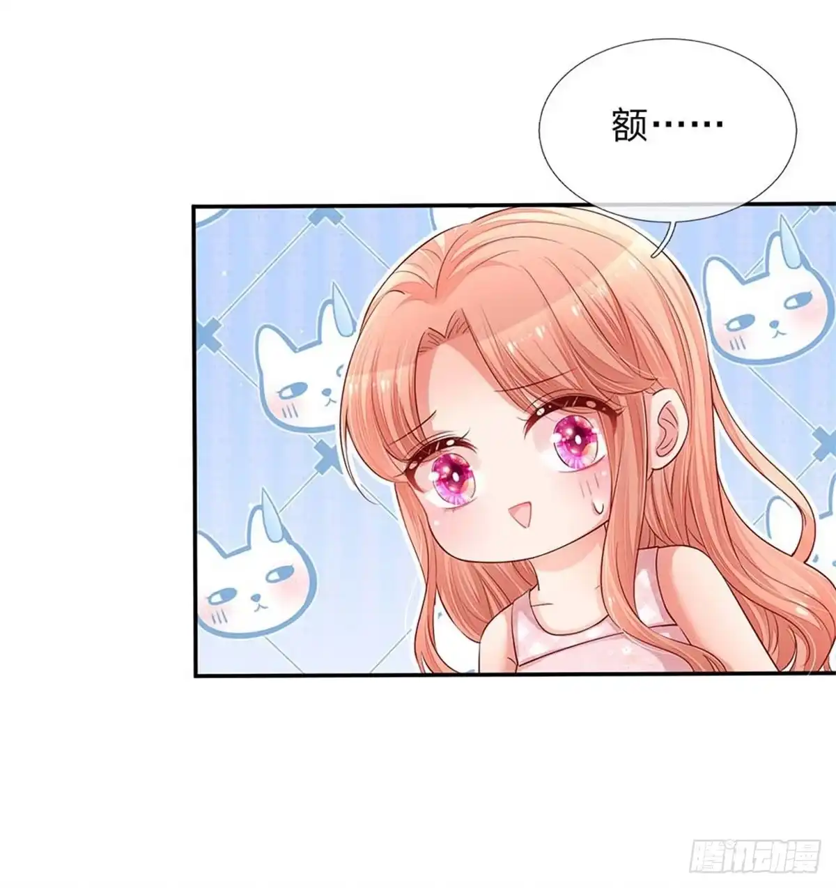 《妈咪快跑：爹地追来了》第156话 光盘行动 第27页