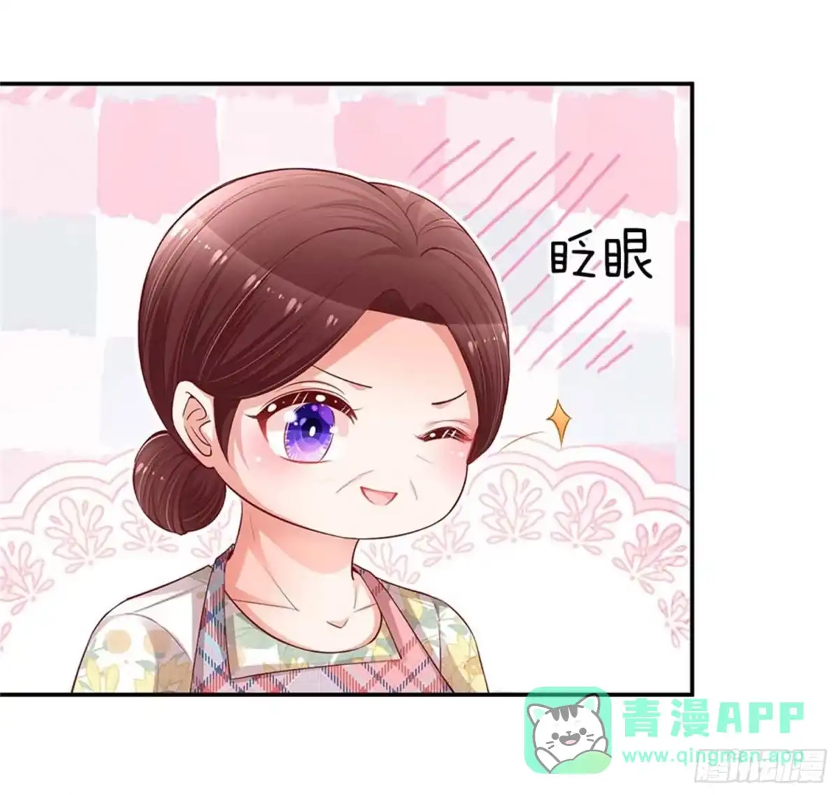 《妈咪快跑：爹地追来了》第156话 光盘行动 第6页