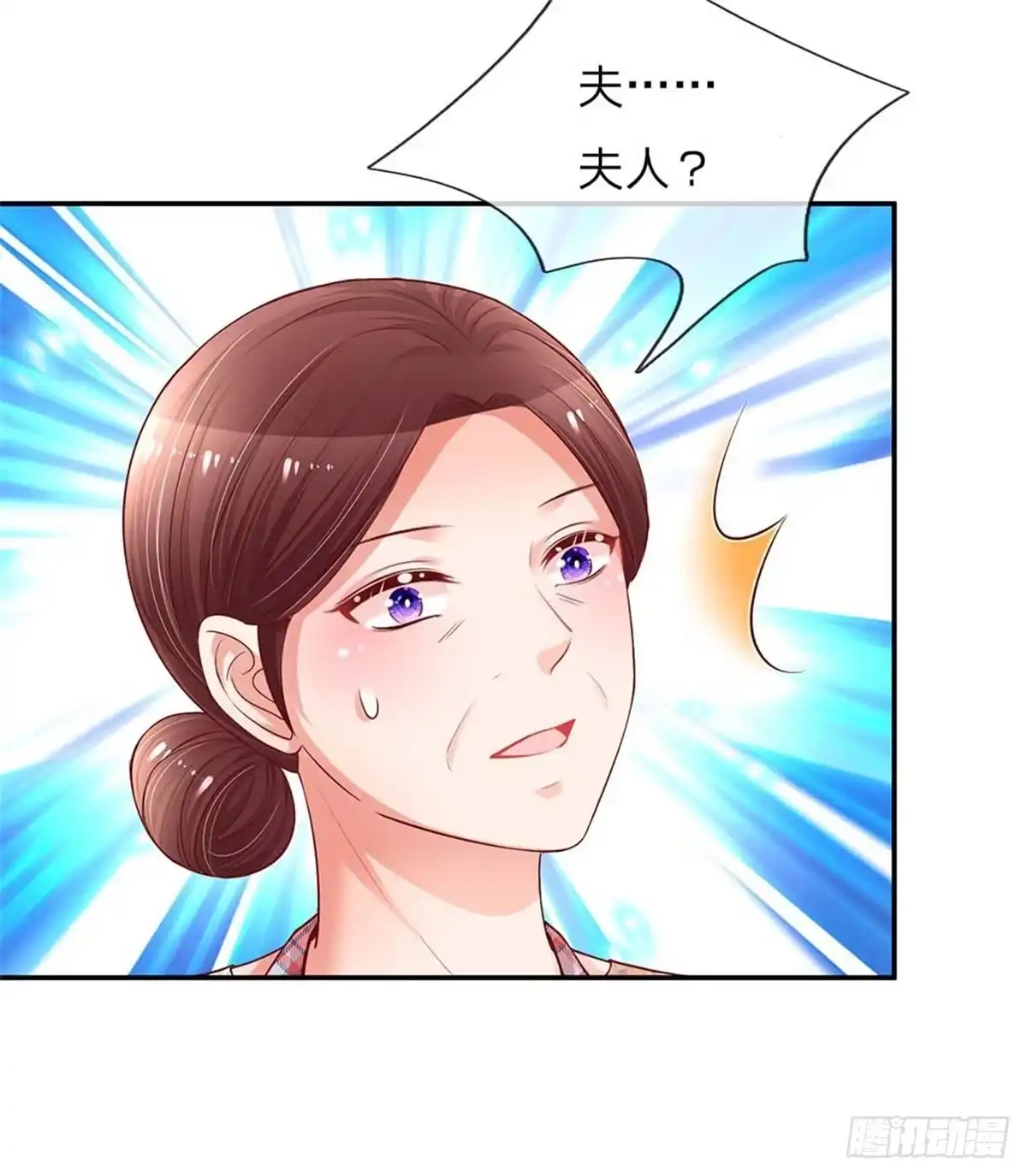 《妈咪快跑：爹地追来了》第157话 浮想联翩的第一次 第3页
