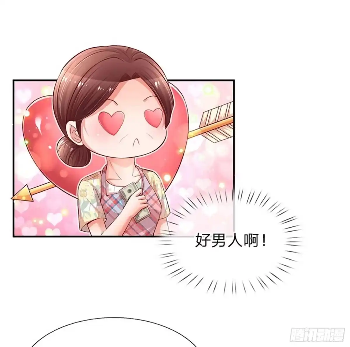 《妈咪快跑：爹地追来了》第157话 浮想联翩的第一次 第9页